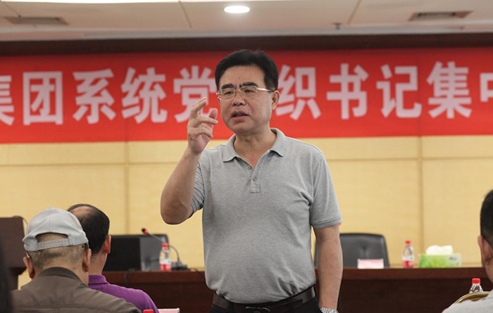 糧油集團開展“黨組織書記集中講黨課”活動