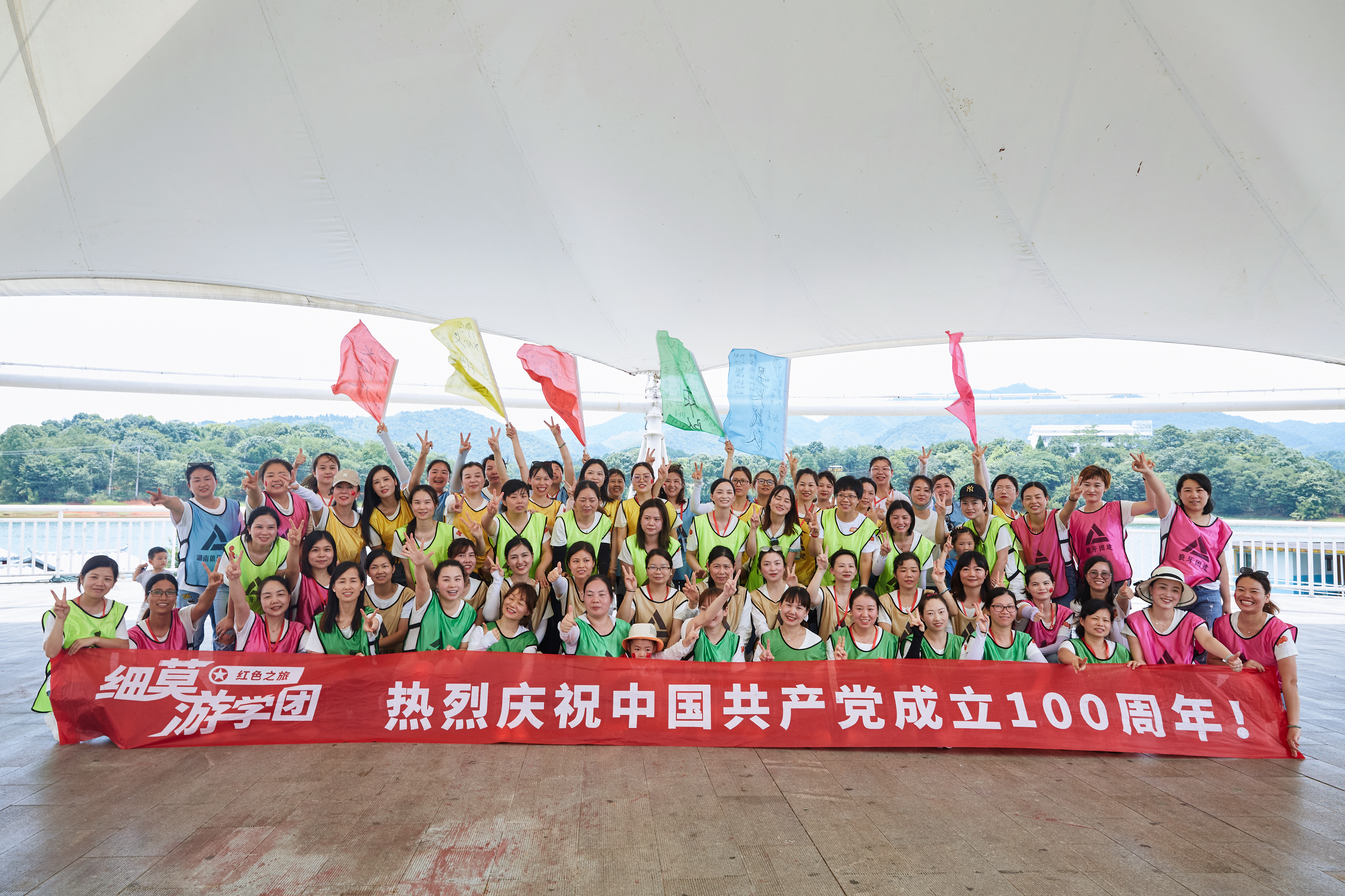 『喜迎建黨百年，細(xì)莫聚力紅色之旅』2021品牌游學(xué)團(tuán)建紀(jì)實(shí)